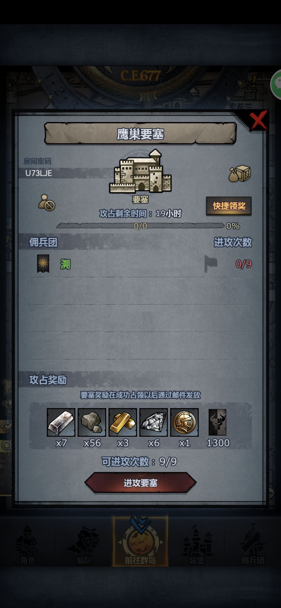 求助 1
