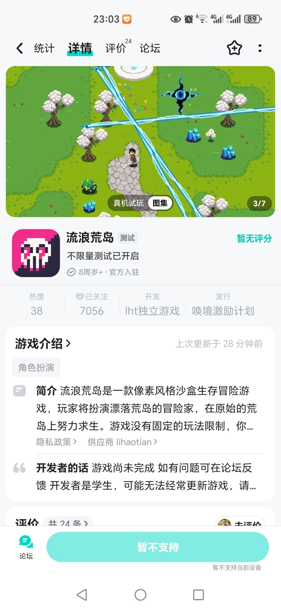 啥? 1
