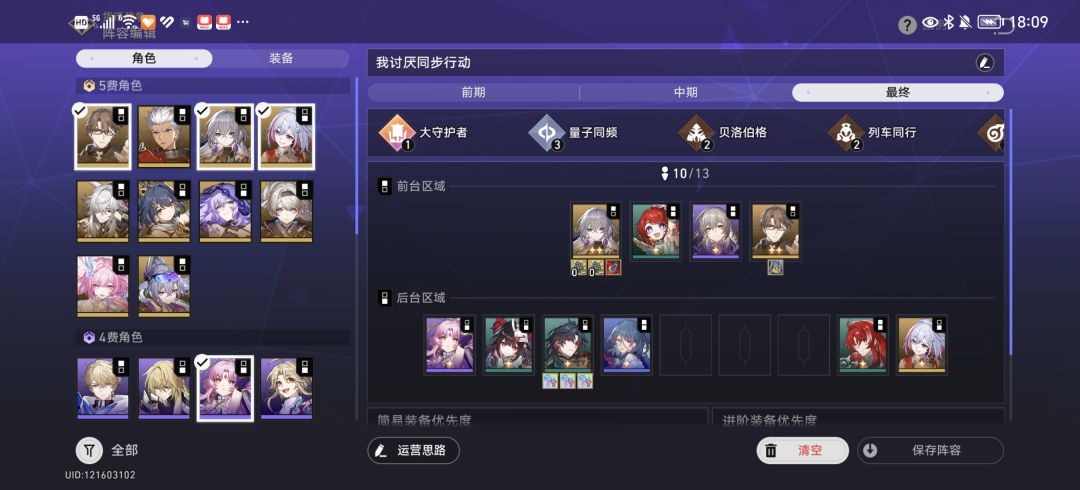 我说力量会给予希望你耳朵龙吗 1