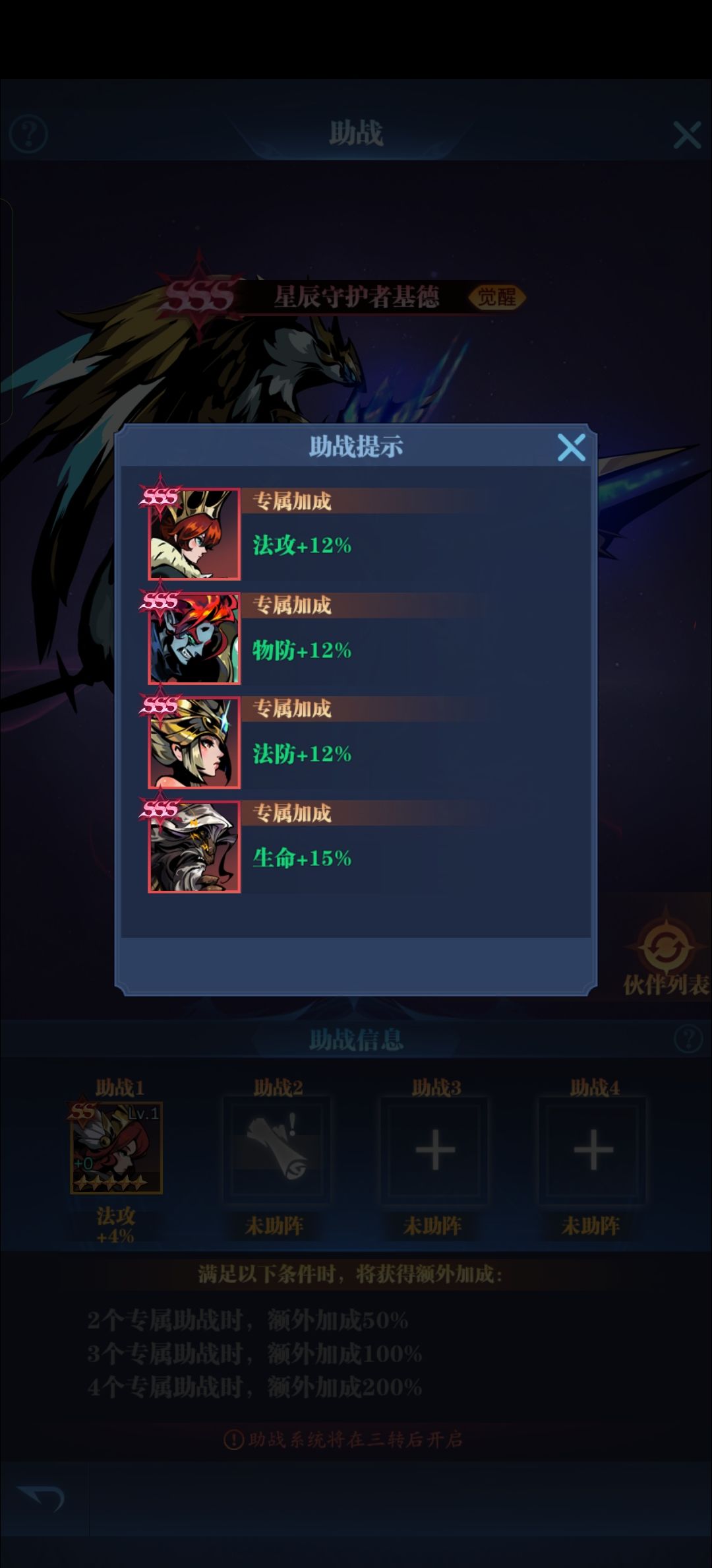 难他天 2