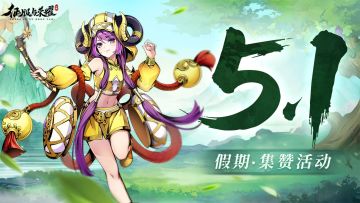 【已开奖】【小虎献礼·五一清欢】集赞领200元星巴克卡！