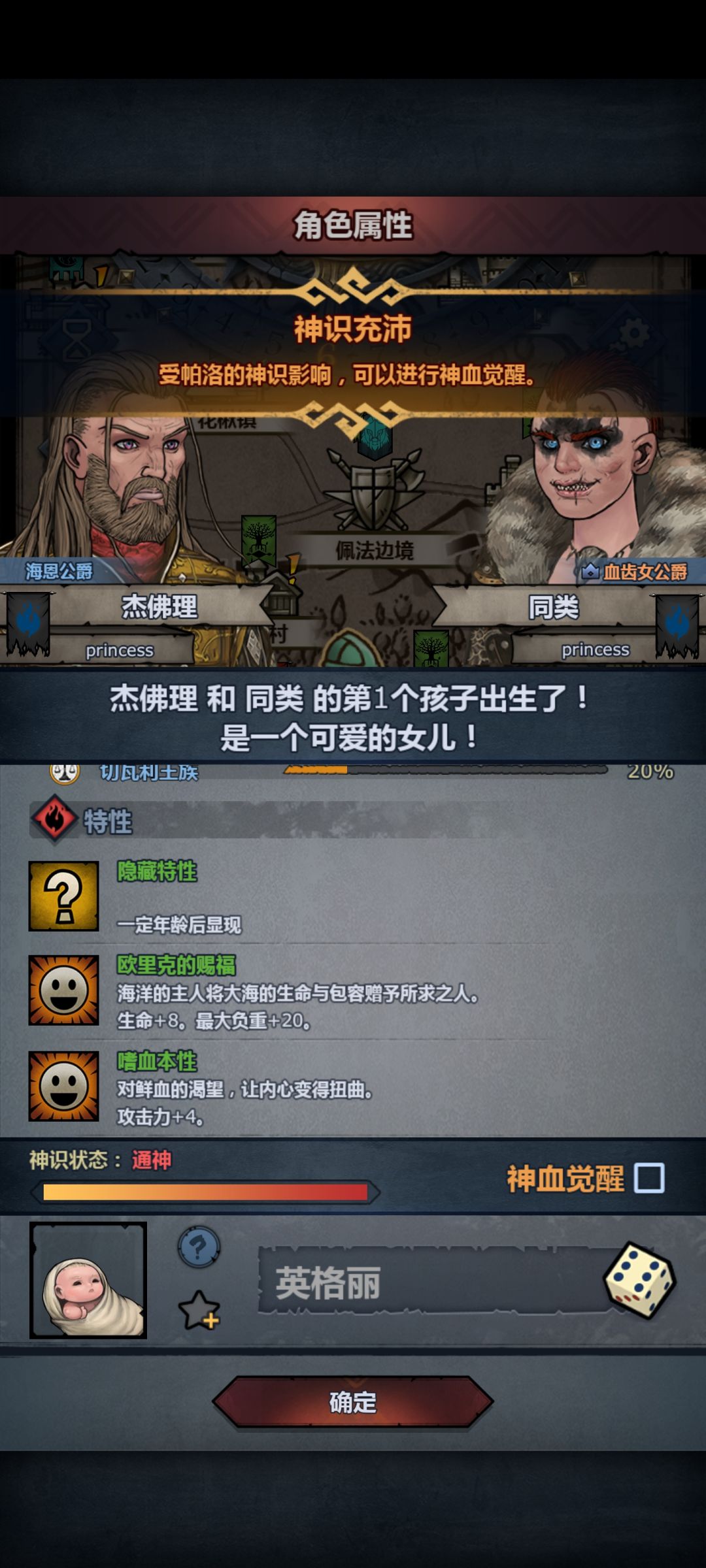 混双神力古特,懒得喷 4