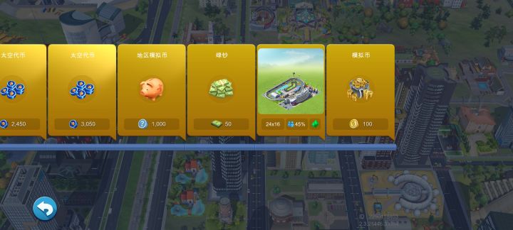 100模拟币是在?截图