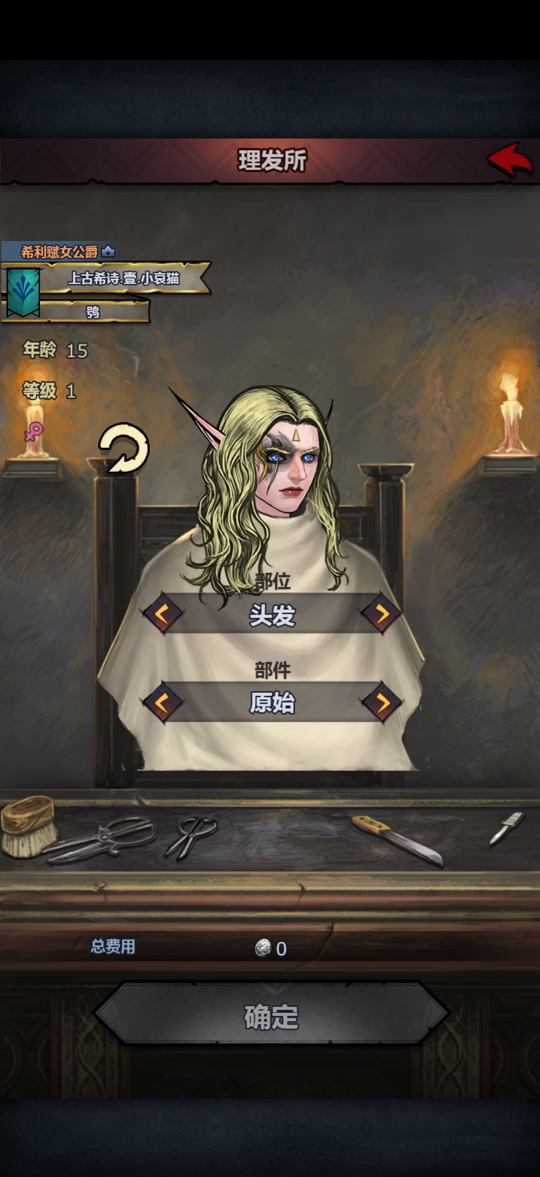 脸这个黑斑怎么去掉啊,好难看! >∧< 1