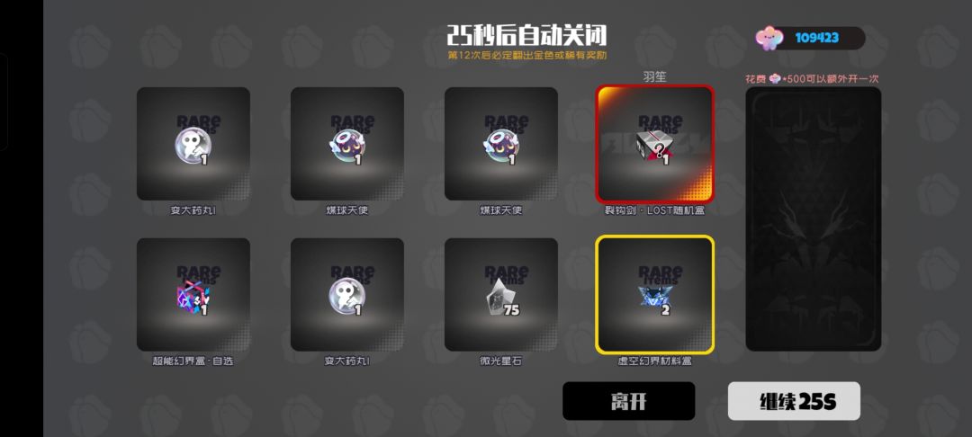 我恨... 1