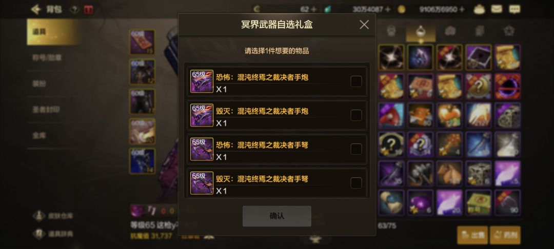 谢谢 1