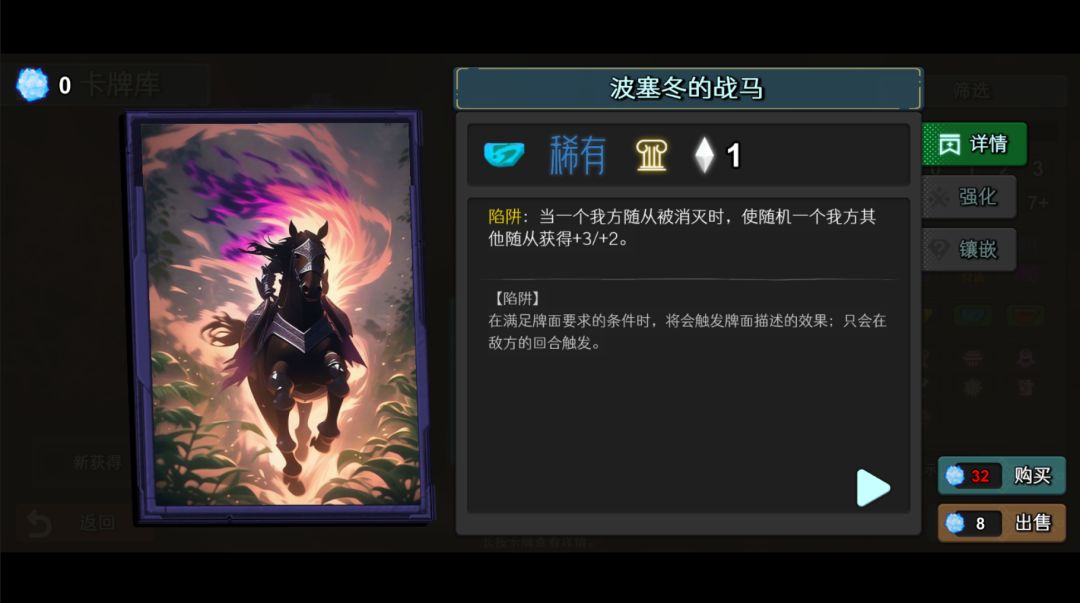 (已废弃)异界冒险攻略一(开荒篇) 3