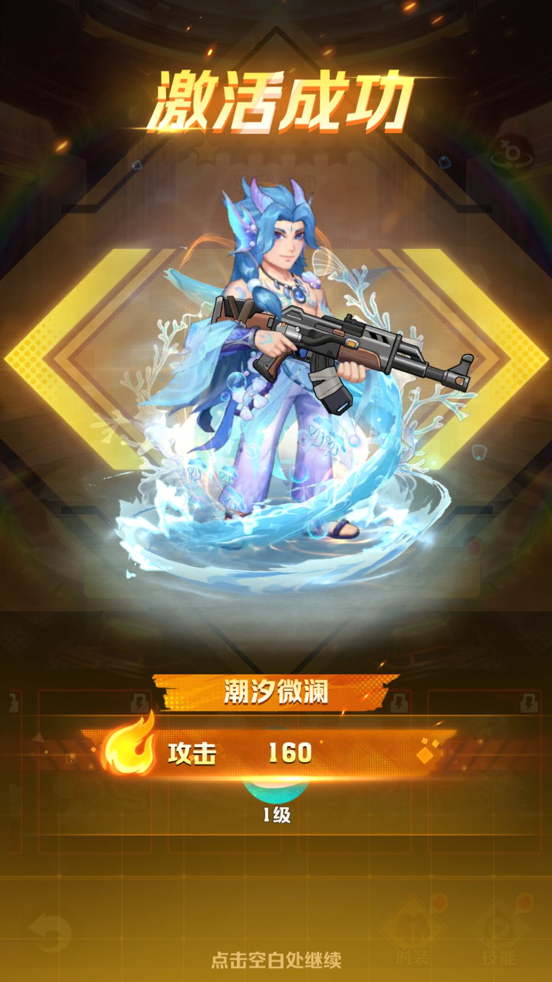 快乐零点零五 3