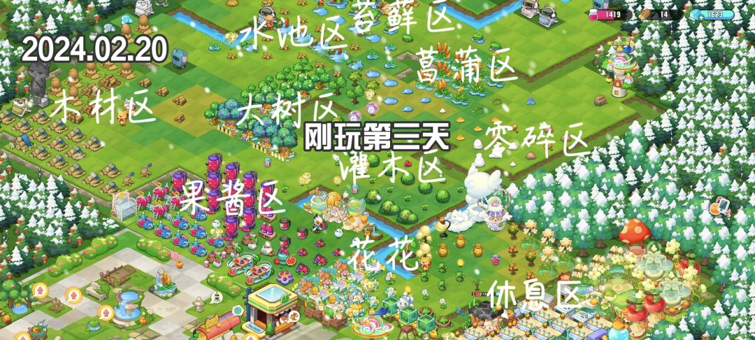 把TapTap当森林记录软件了 2
