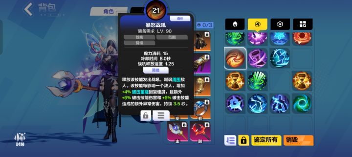 我应该挂多少?截图