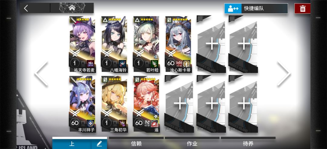 精二先啦 2