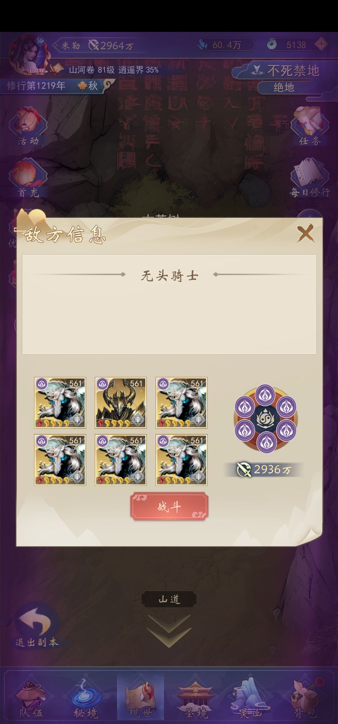 卡图两三周。。 2