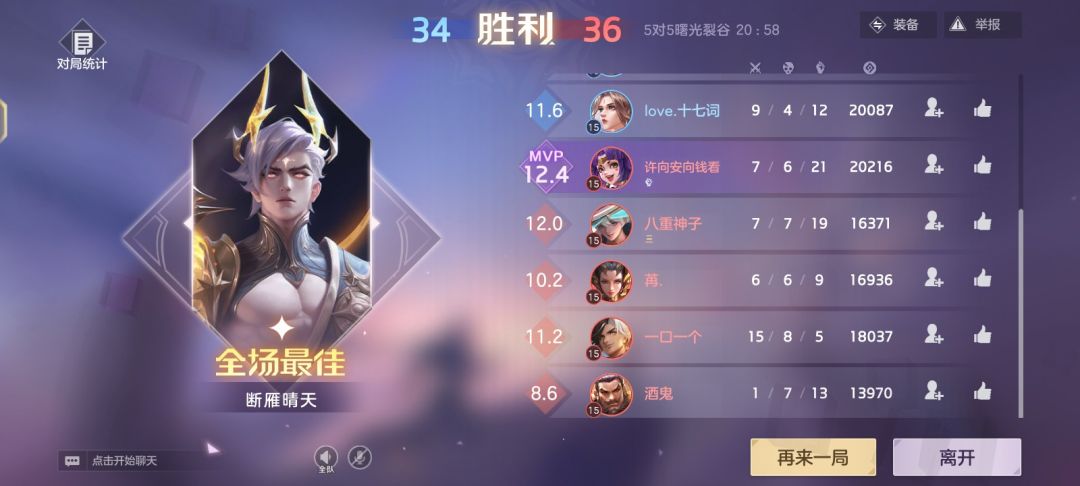 加强齐格飞 2