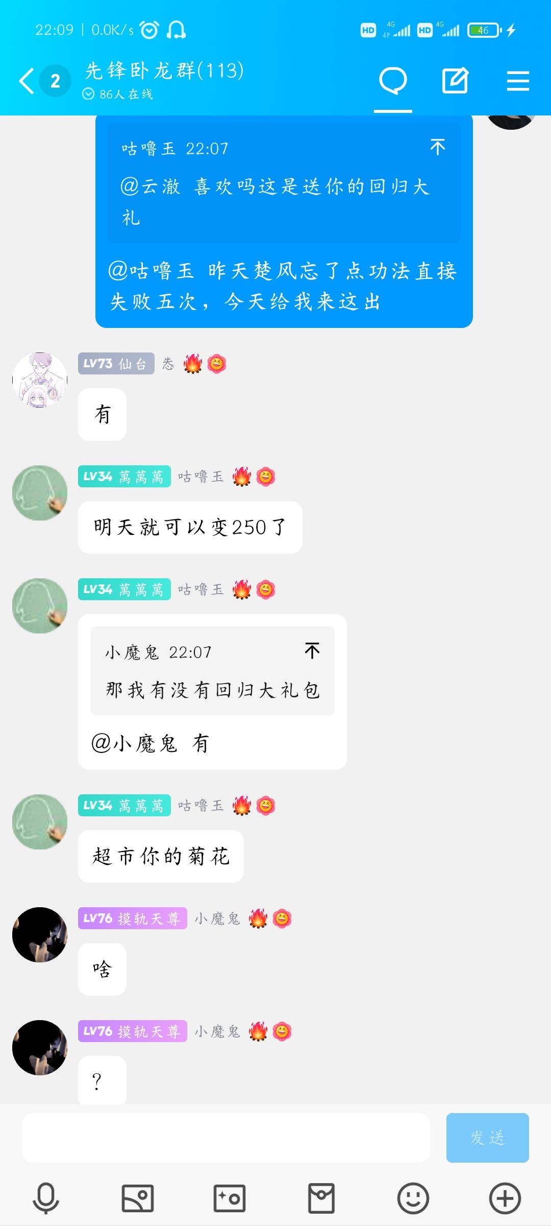 有狗有狗 2