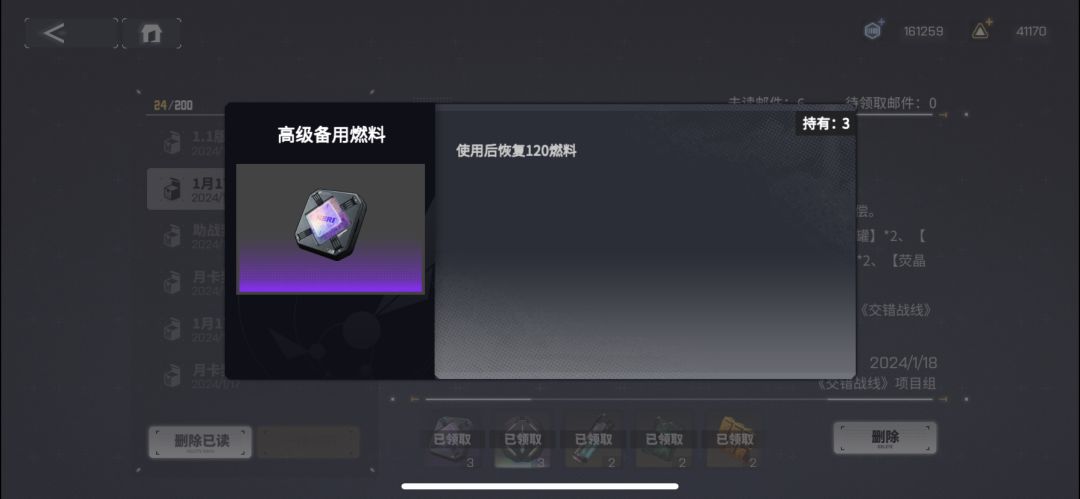 6高级≠3高级 6