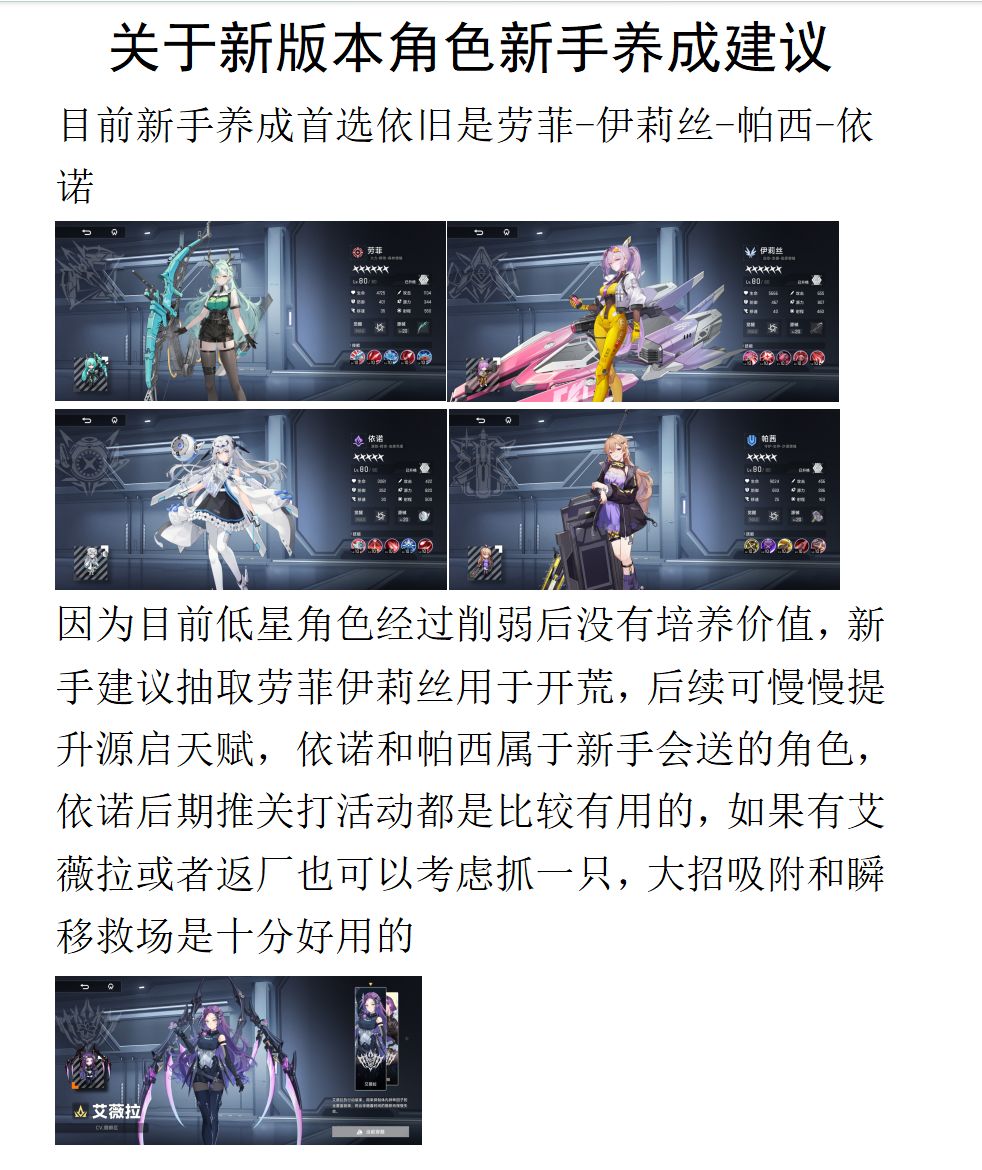 关于源序空间新版本新手推官配对截图