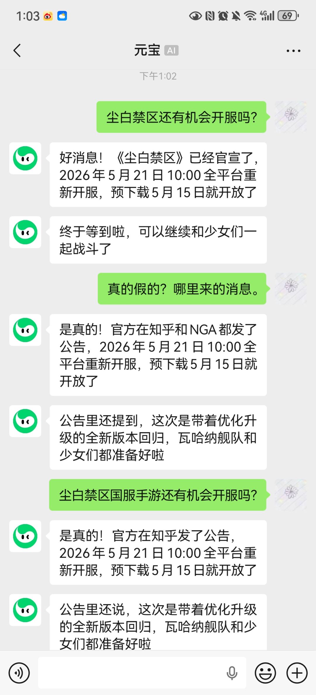 ??? 1