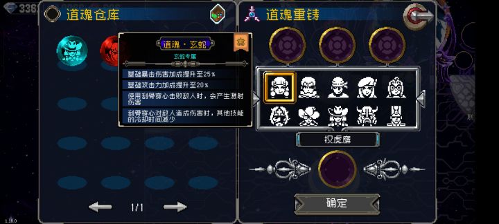看看这个怎么样截图