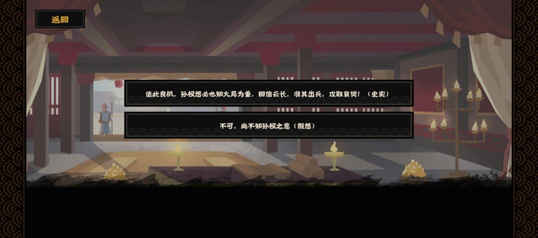 我不选第一个是不是关羽就不会死 1