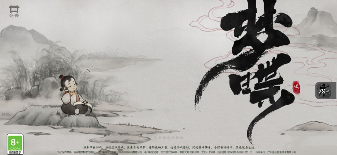 打不开怎么办 1
