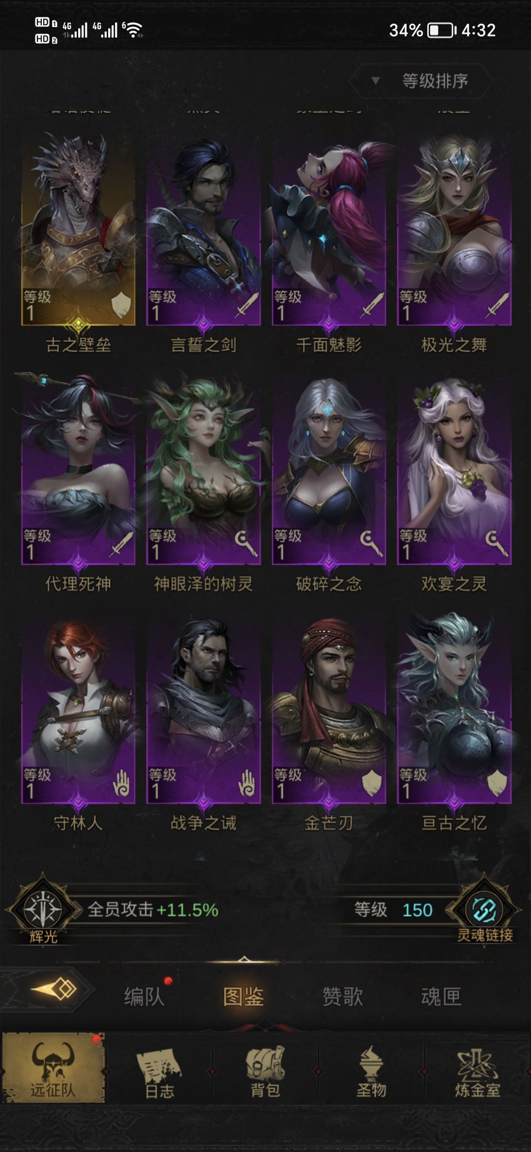 暗影魔龙实在不会打 6