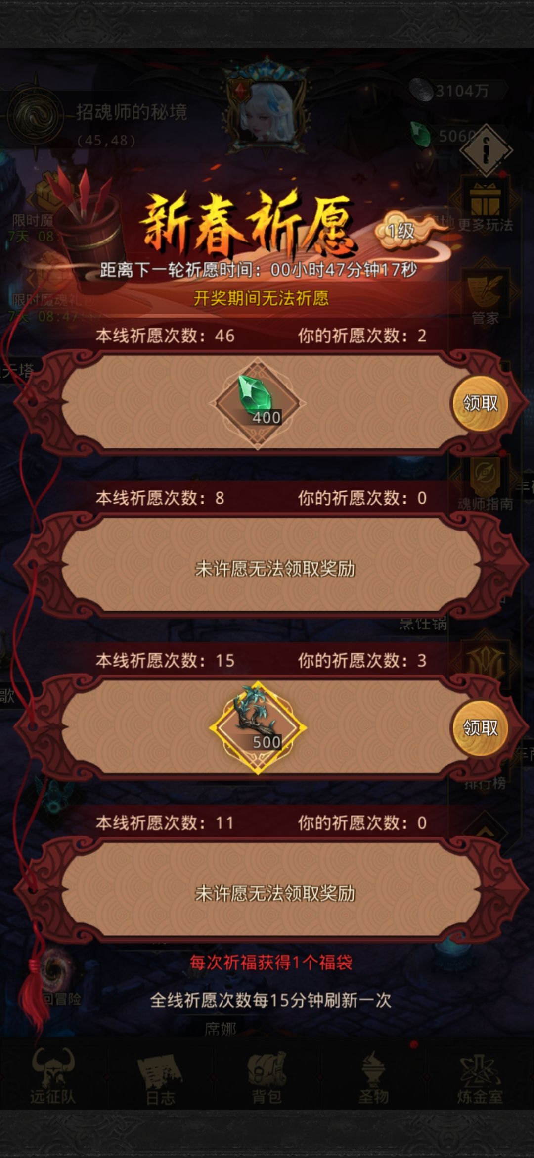 谢谢你,嫖了两千树枝 3