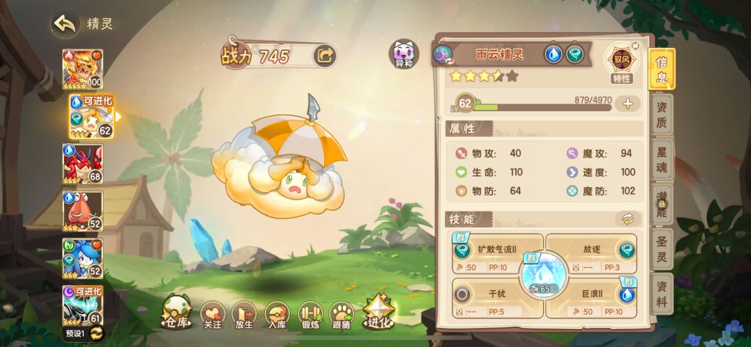 异宠真丑 1