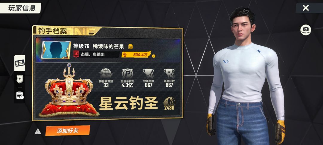 你进来看,解散队伍出来但是很是被恶心到了 1
