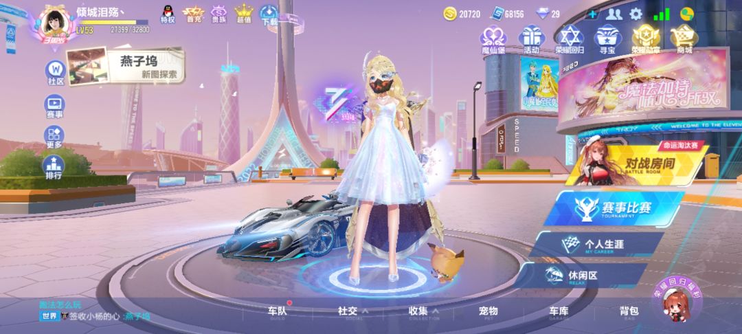 点券现在能买啥好车 1