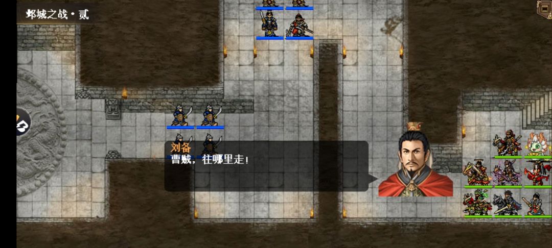 邺城Ⅱbug 1