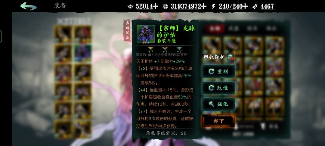 天机10的几个关键点 3
