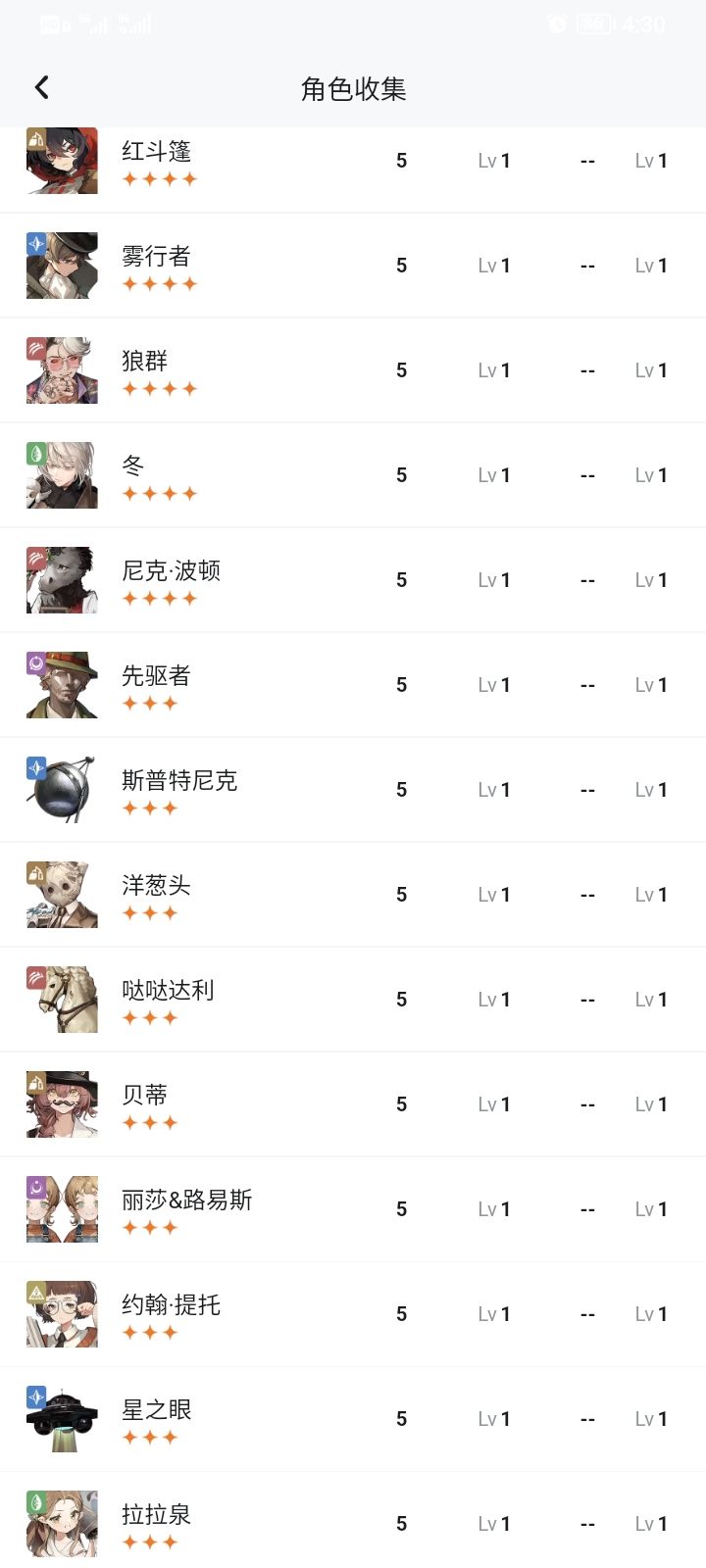 如题 4