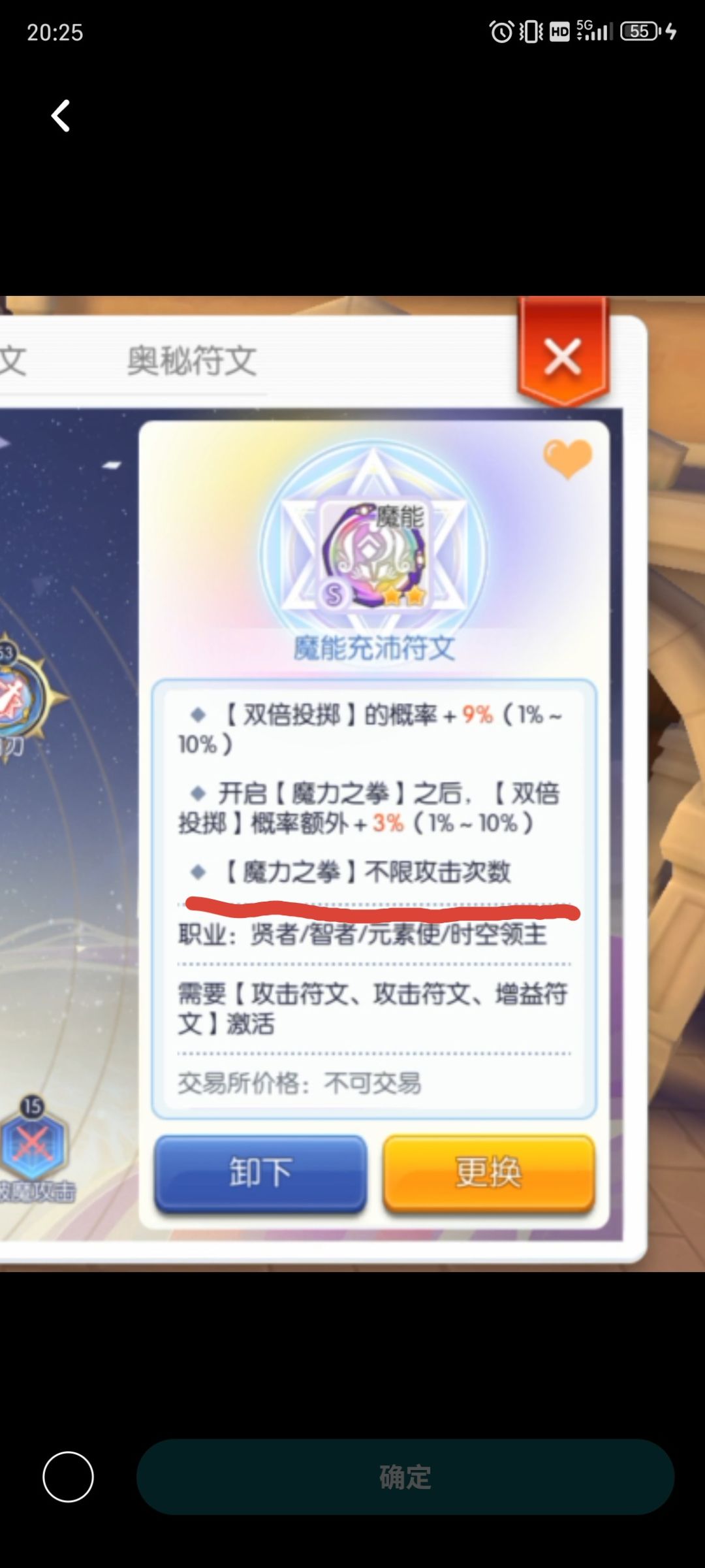 策划你不玩游戏就不要搞职业平衡 1