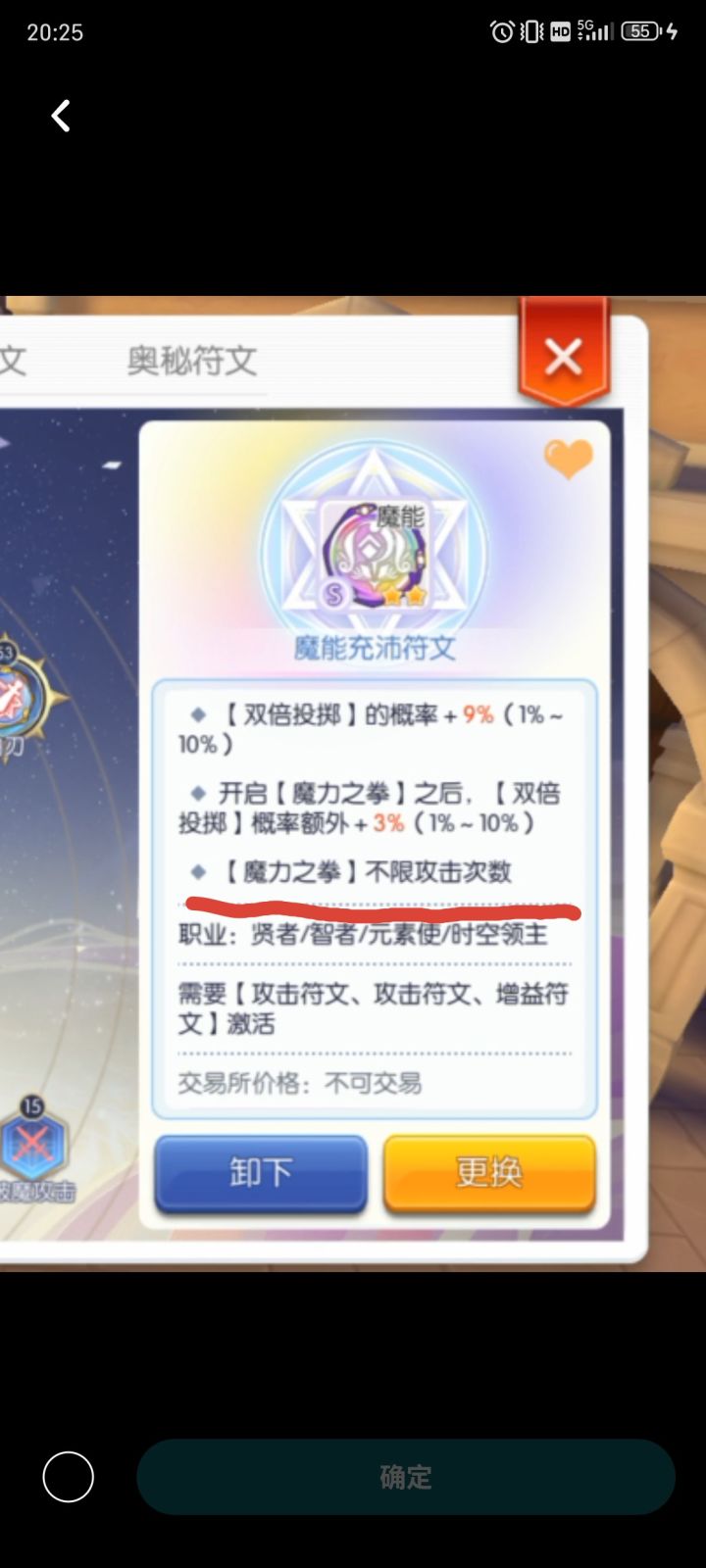 策划你不玩游戏就不要搞职业平衡截图