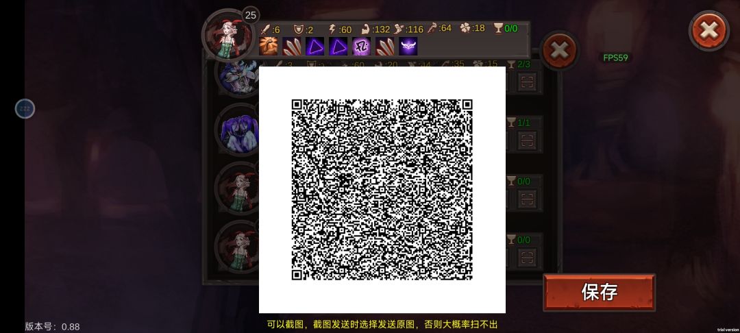 顶级属性 二维码 3