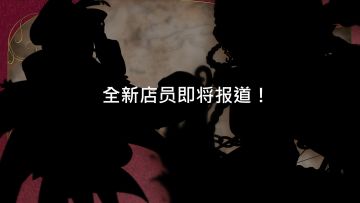 夏天不止有海，还有海盗……