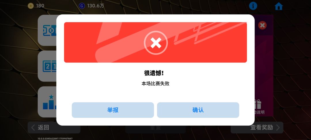 司马游戏 2