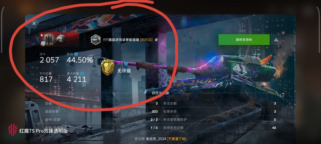 动态图片 6