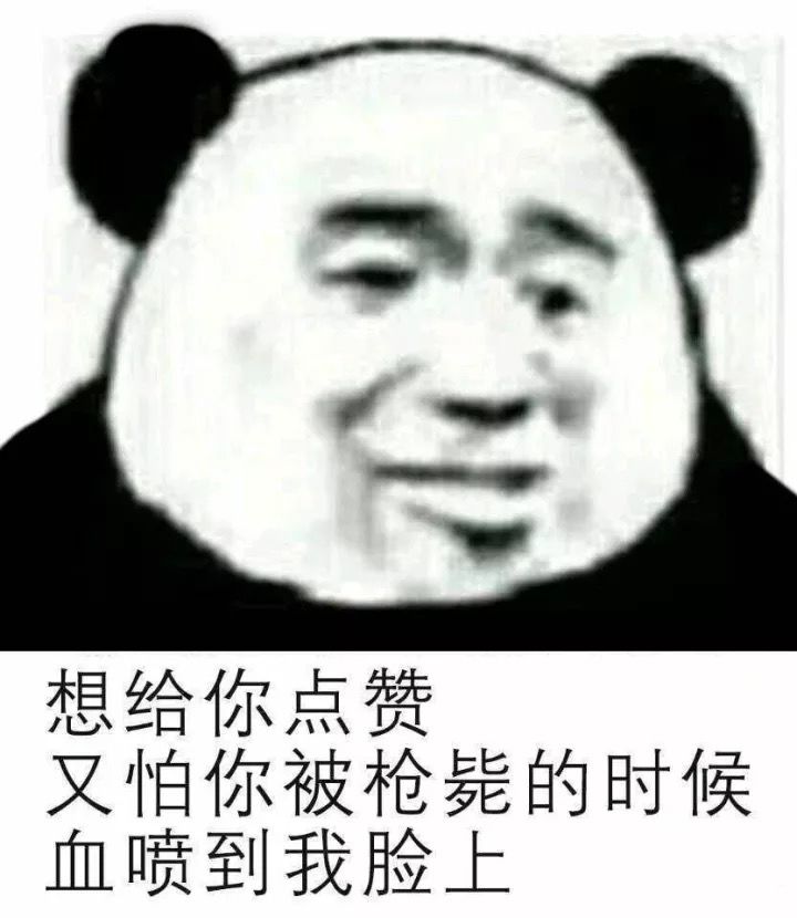 回归老咸鱼207461求好友 1