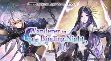 外传【彷徨的少女与白夜的缀丝】流程攻略