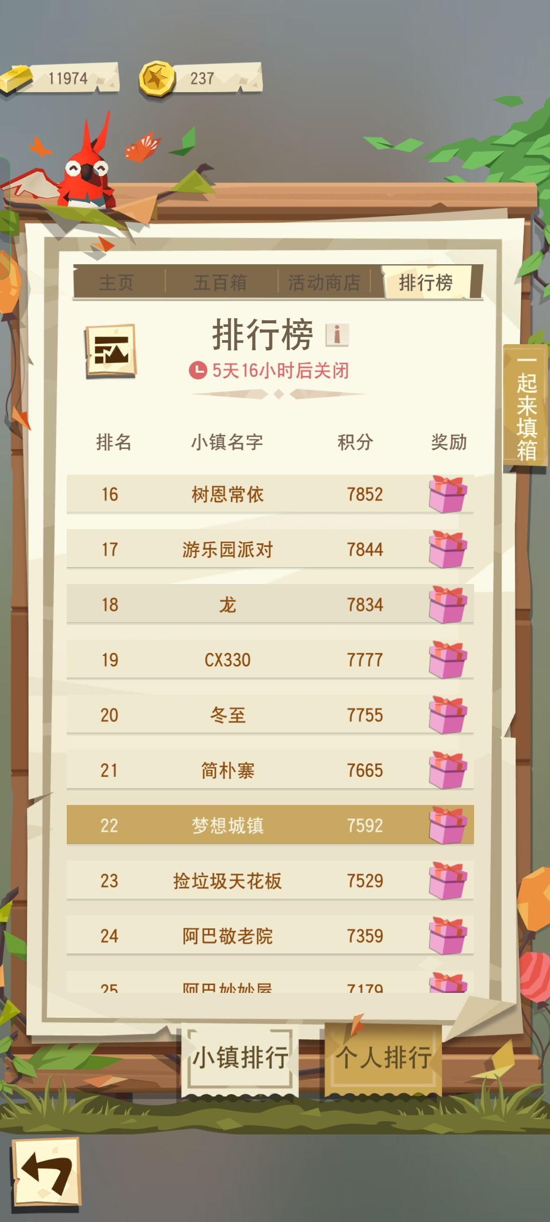动态图片 2