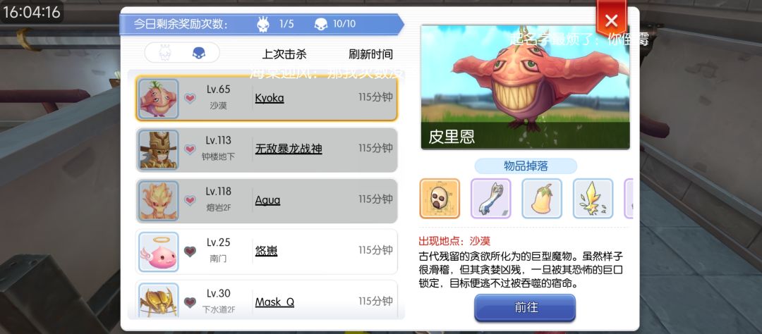 刚才打MVP,队友把MVP打死了我没奖励 1