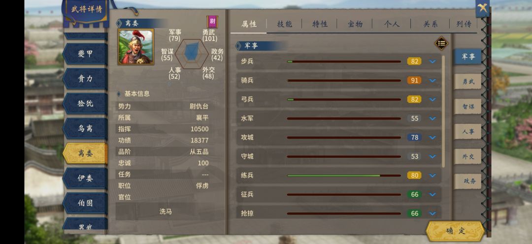 这东西属性这么高的?? 4