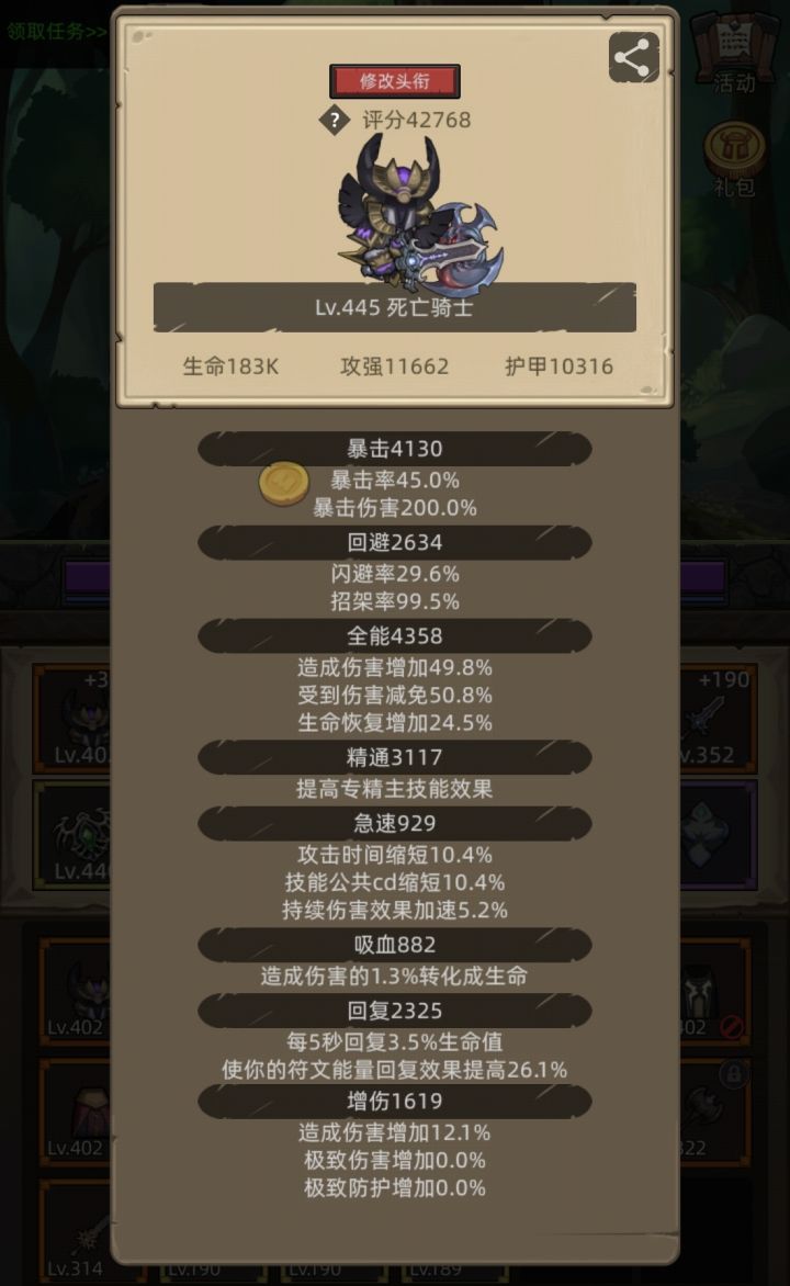 求指导截图