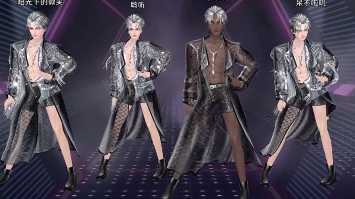《不一样的男团》截图