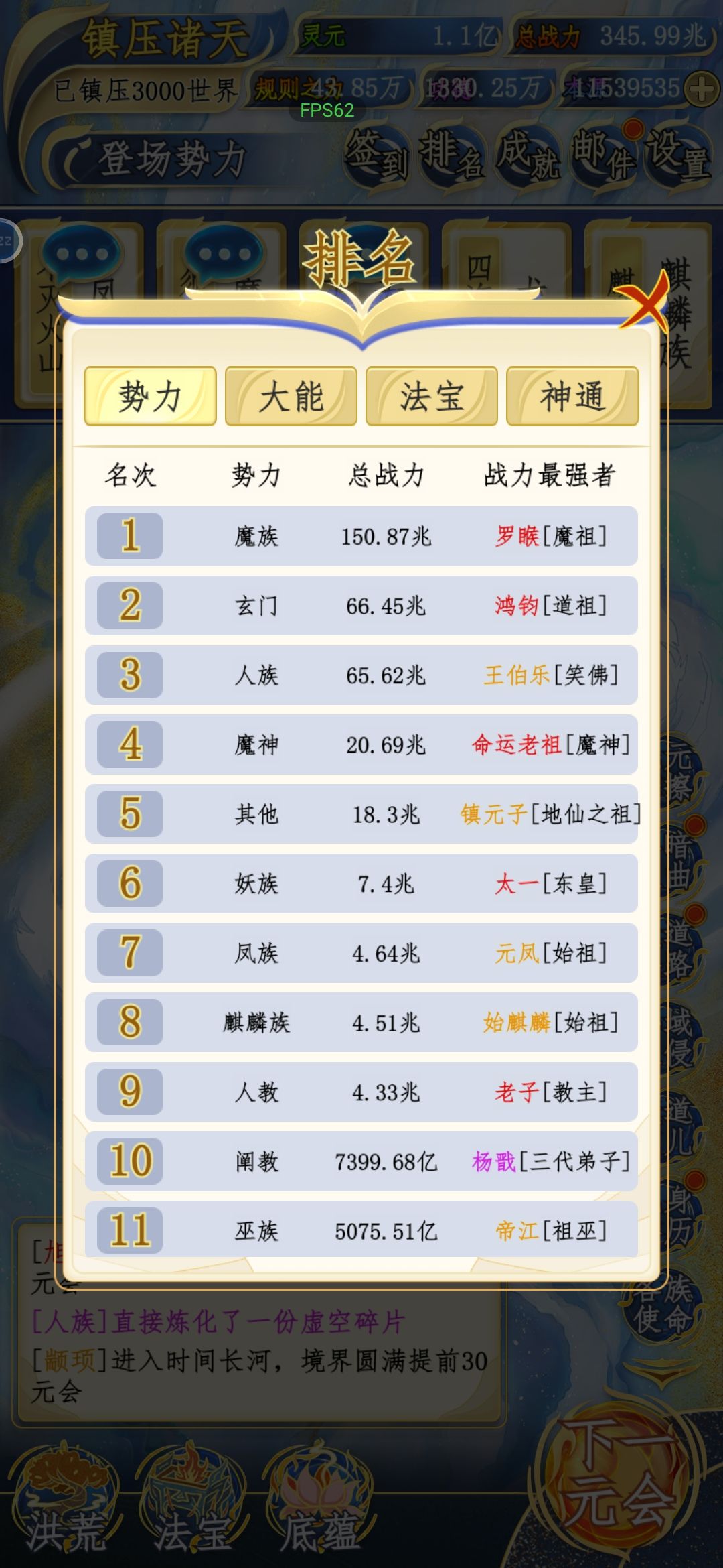 更新前5000元会纪念 3