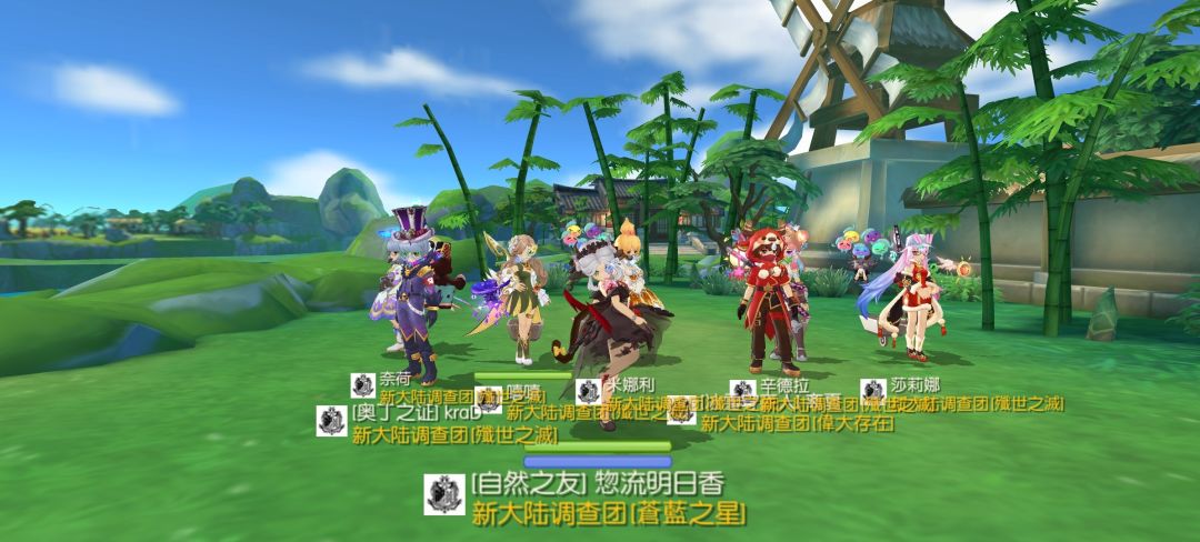 【公会小活动】初心-新大陆调查团 3