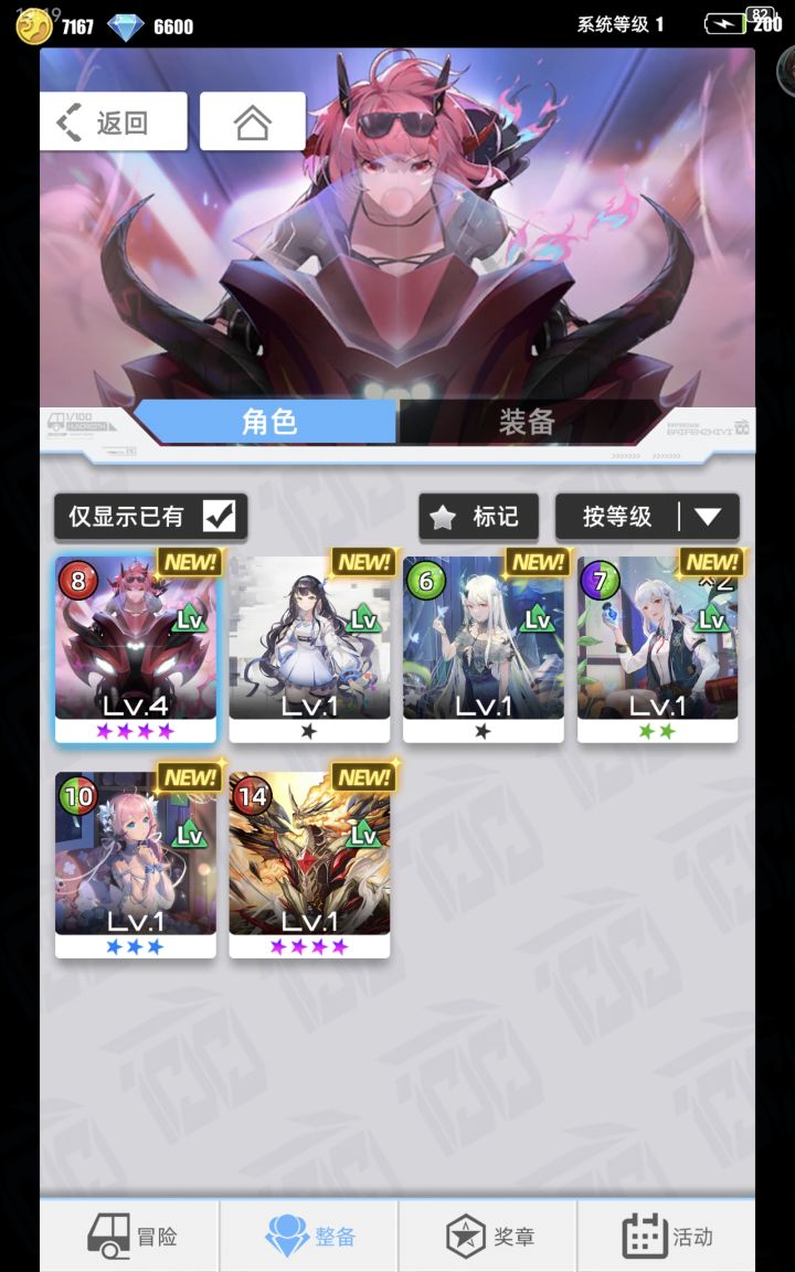我的百分之一截图