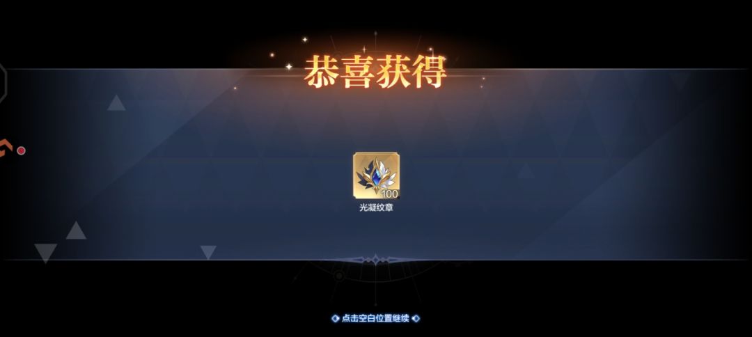 两个小时吃完了 1