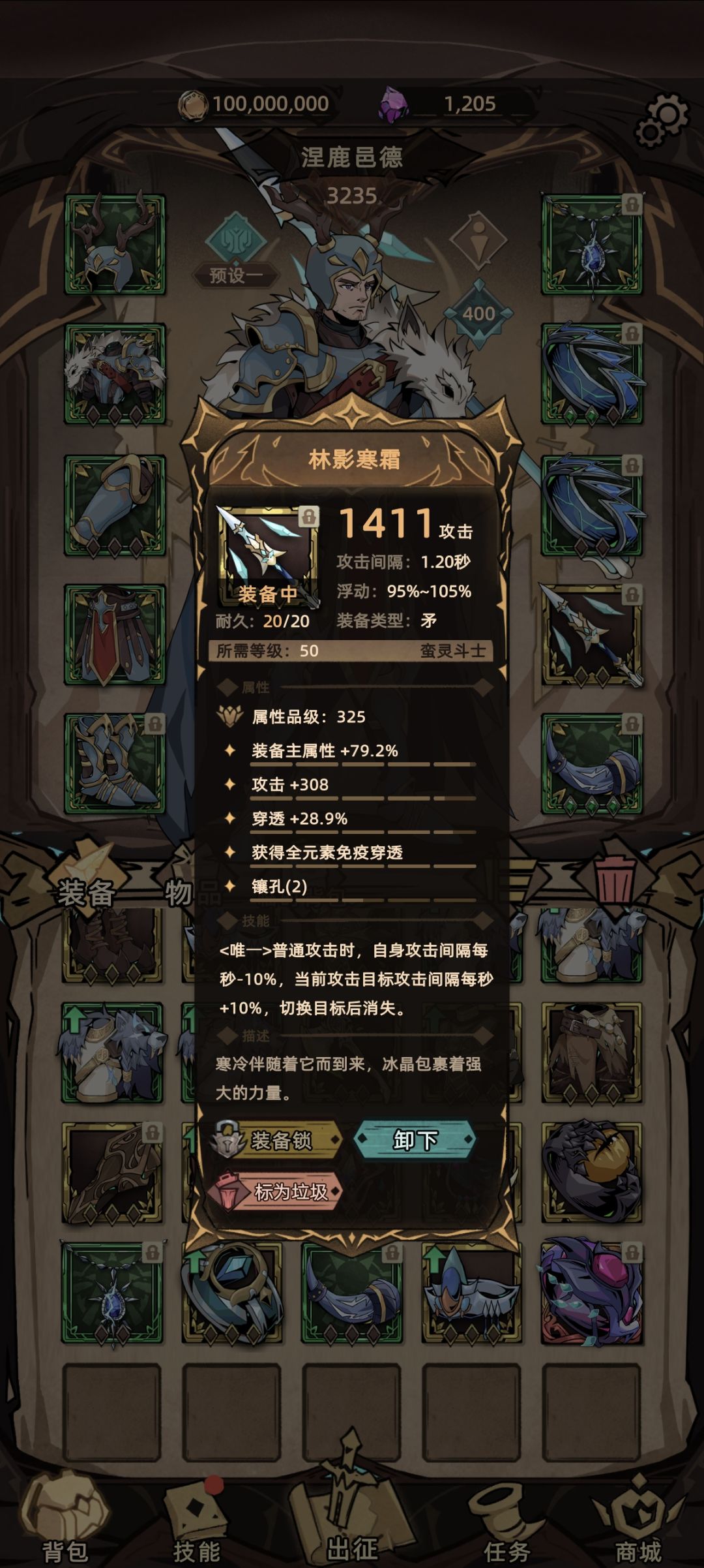 过年放烟花,我为自然带盐【娱乐向】 3